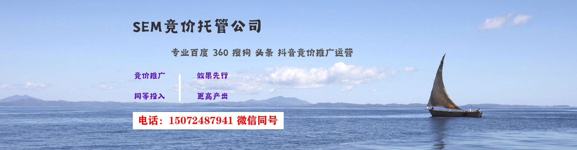 莱阳微信信息流