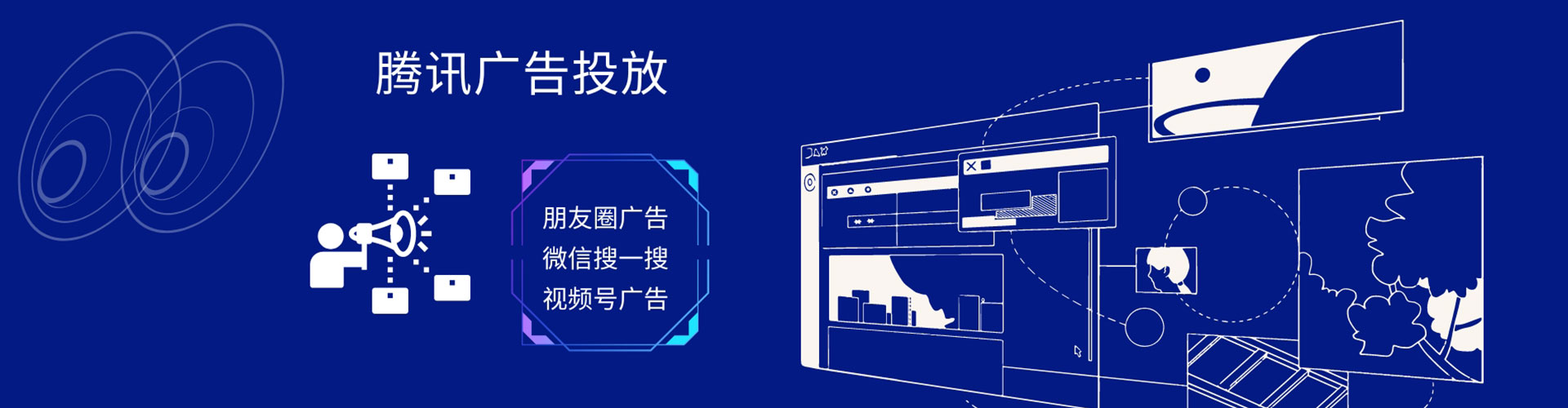 莱阳百度怎么推广