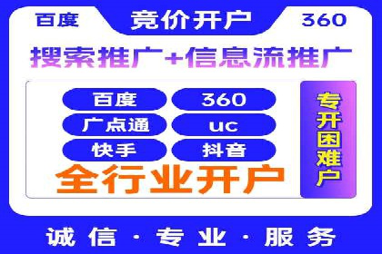 信息流代理实战：精准广告投放案例分析
