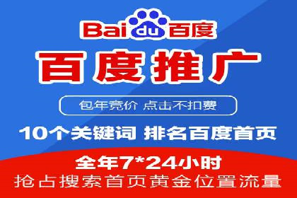 案例解读：SEM代运营公司业绩提升